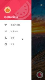 吃瓜最新视频观看免费,免费观看带你领略精彩瞬间