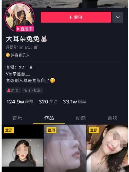 福州吃瓜事件视频播放,视频曝光引发网友热议