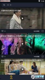 厦门世贸吃瓜事件视频播放,一场网络热议的围观与反思
