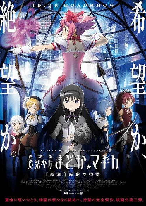 叛逆少女吃瓜视频播放,揭秘校园生活幕后真相
