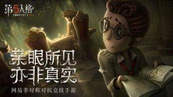 第5人格吃瓜视频,吃瓜视频背后的精彩故事