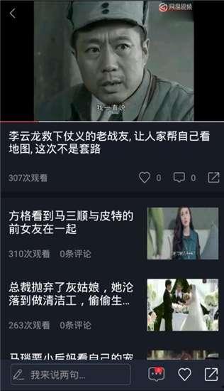 吃瓜视频日常在线播放,揭秘日常在线播放的精彩瞬间