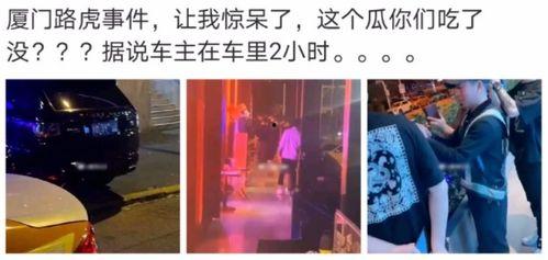 兰州吃瓜事件照片视频,一场网络热议背后的真相与反思