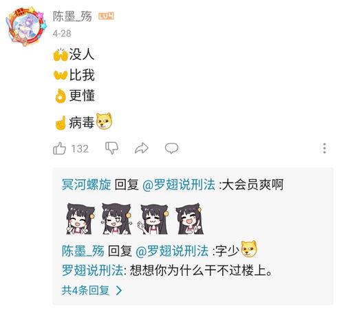 聊天吃瓜唱歌怎么说话视频,趣味视频生成新玩法