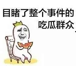 美发店搞笑段子吃瓜视频,吃瓜视频里的发型师“笑果”