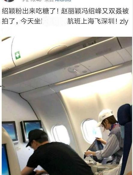 飞机视频吃瓜,揭秘飞机视频中的吃瓜瞬间