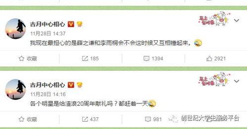 带你吃瓜解压视频,跟随吃瓜视频畅游欢乐时光