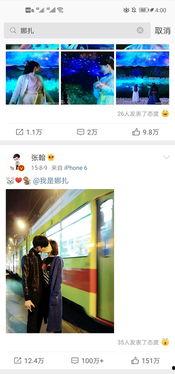 明星爆料吃瓜的段子视频,揭秘娱乐圈背后的“吃瓜”故事