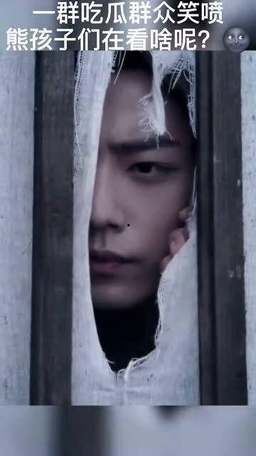 陈情令搞笑视频吃瓜群众,吃瓜群众笑翻全场，揭秘剧中幕后趣事
