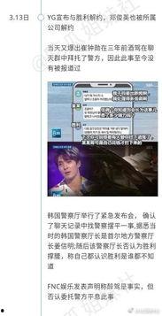 微山吃瓜事件始末视频播放,一场网络热议的始末揭秘