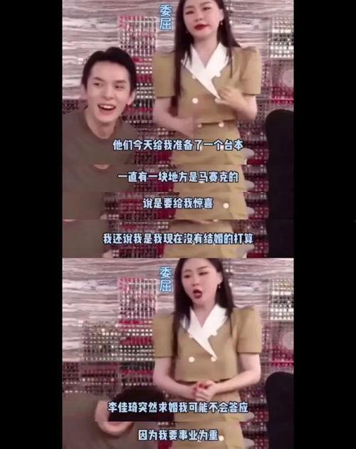 璐宝吃瓜爆料视频完整版,揭秘娱乐圈幕后真相