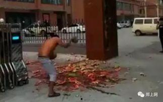 济阳吃瓜事件视频曝光,视频曝光揭示惊人真相